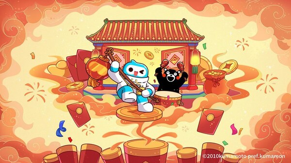 WePlay x Kumamon Collaboration Launches Lunar New Year Celebration!