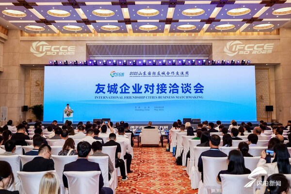 International Friendship Cities Business Matchmaking Fair during
