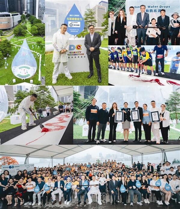 DC Charity Foundation and Po Leung Kuk Make History: Setting a World Record in the Most People in an Ink Brush Passing Relay