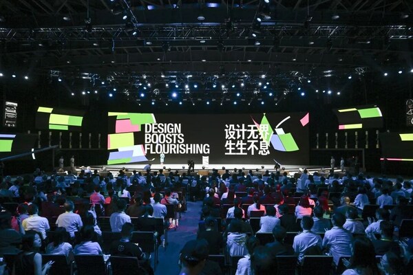 2025 World Design Cities Conference opens in Shanghai