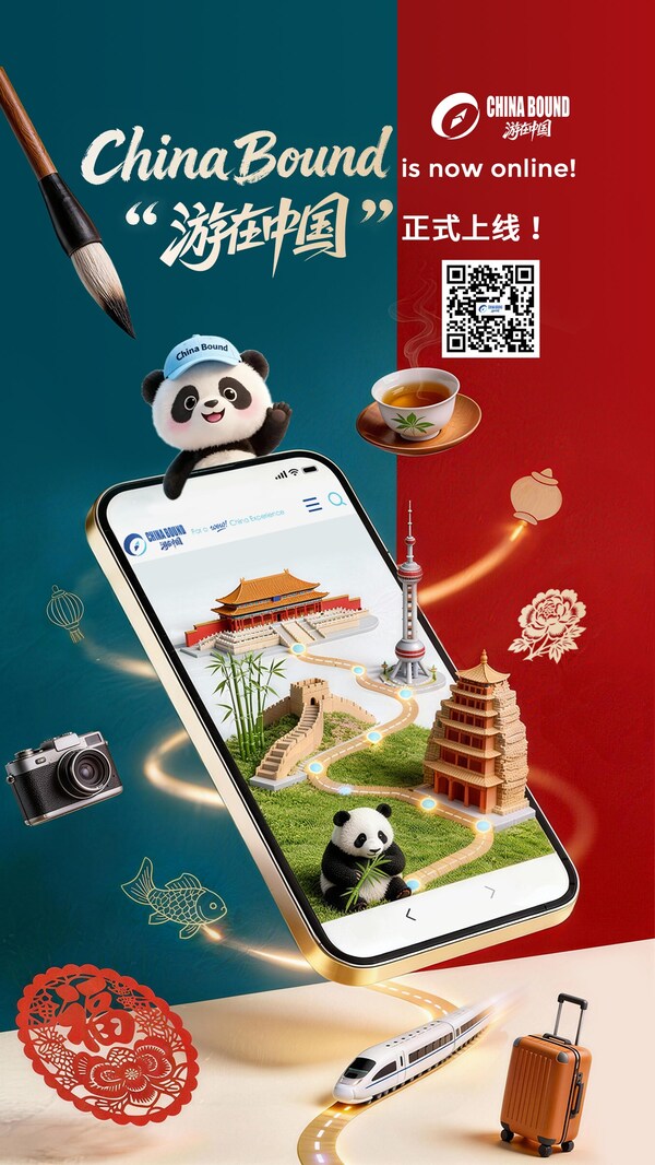 China Daily Launches
