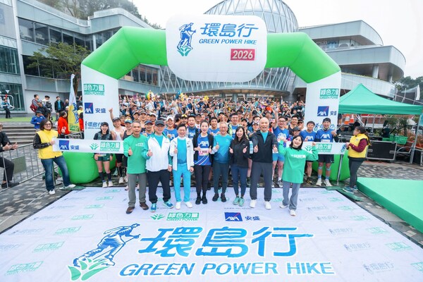 AXA's Title-Sponsored