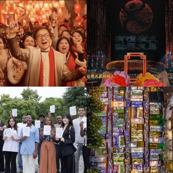 Yiwu in the Year of the Horse: Understanding the Chinese Expression of a