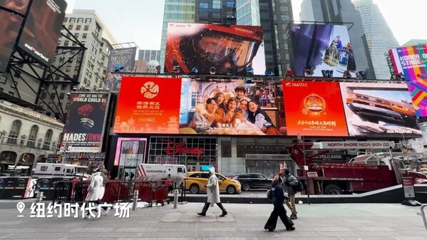 Yiwu Spring Festival Gala Showed the World: More Than Just