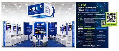 Seoul National University Hospital to Expand Global K-Bio Collaboration at BIO USA 2026