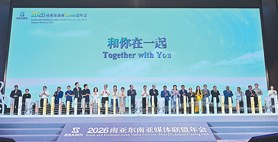 Media join forces to shape shared narrative