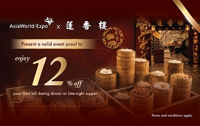 AsiaWorld-Expo Launches